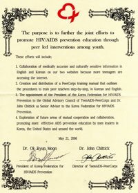 korea certificate
